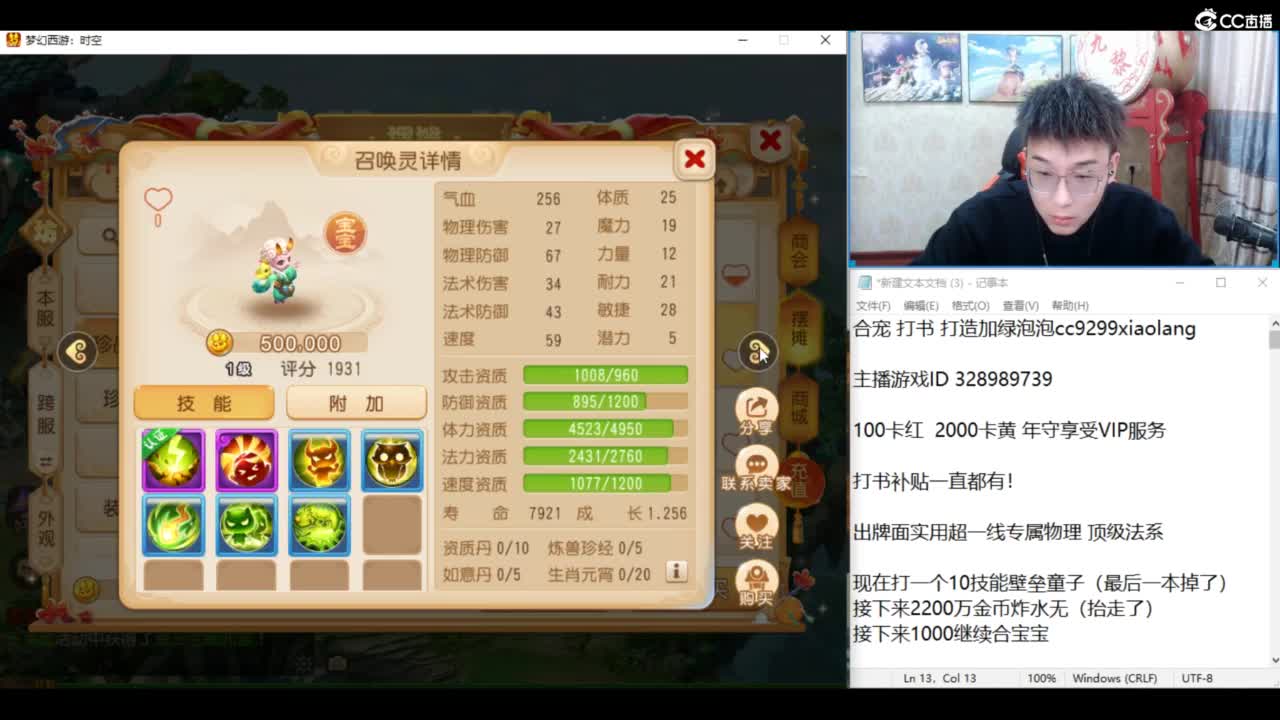 承接所有资源！ 第7段