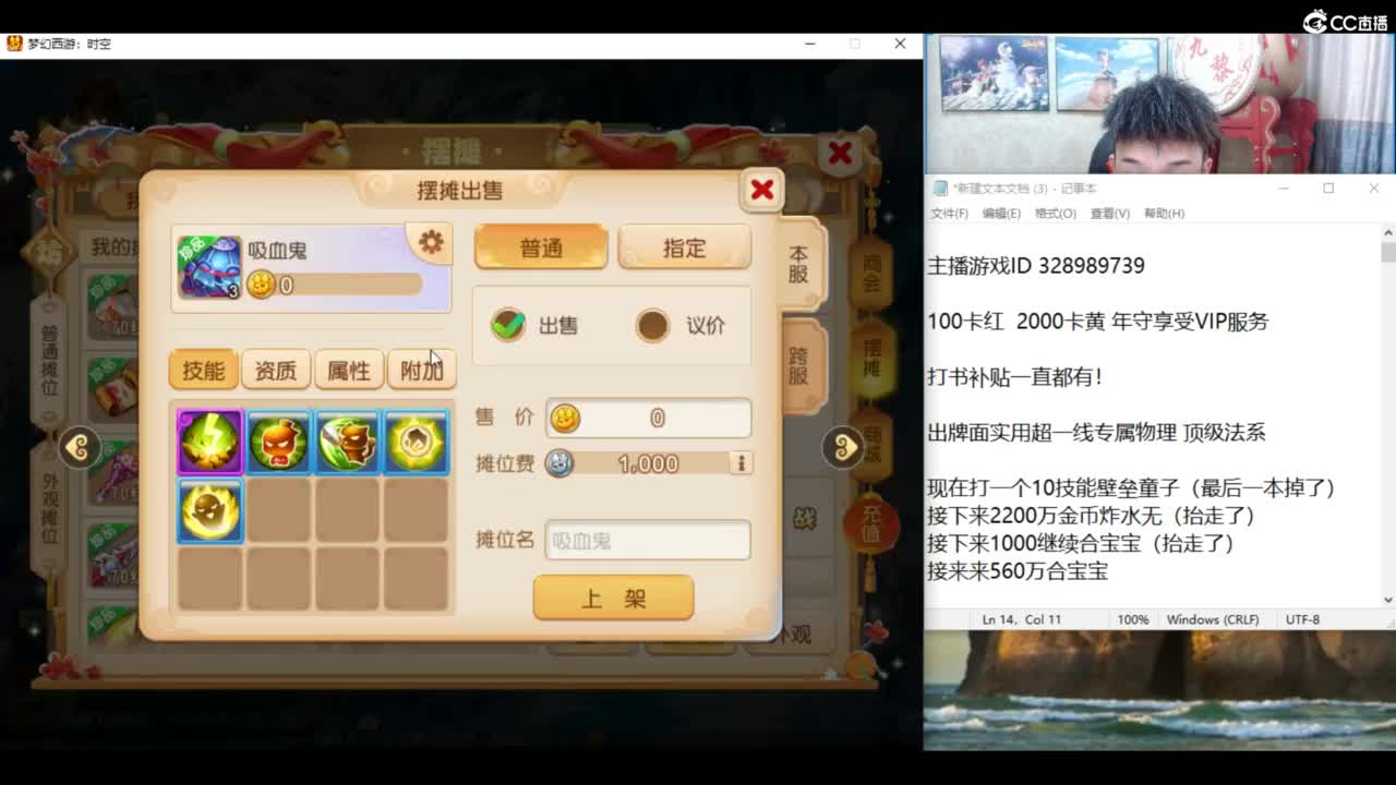 承接所有资源！ 第8段