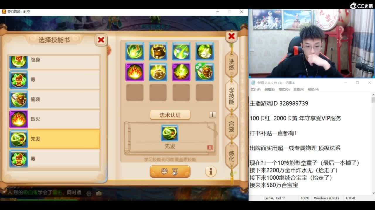 承接所有资源！ 第9段