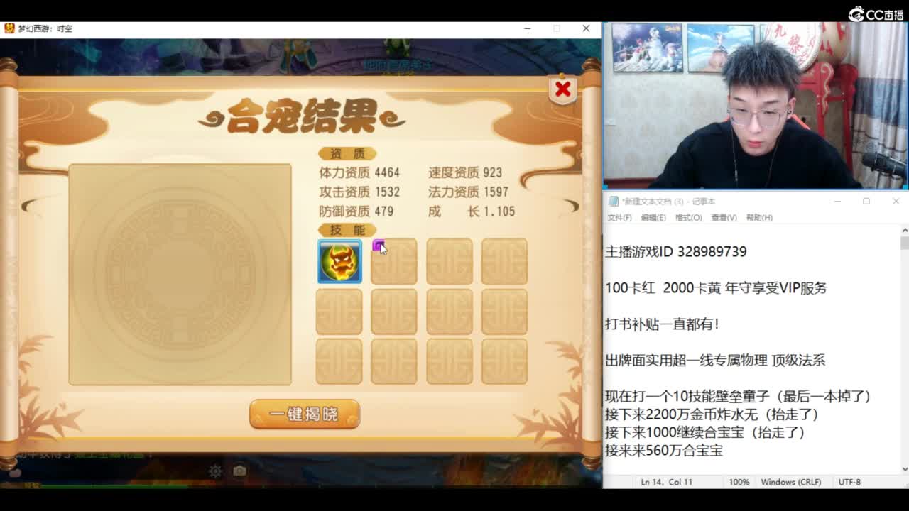 承接所有资源！ 第10段