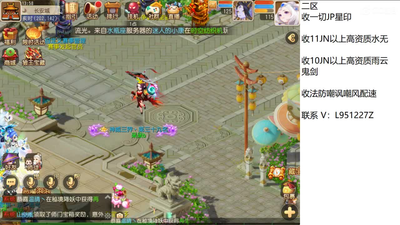 第几分析师？ 第1段