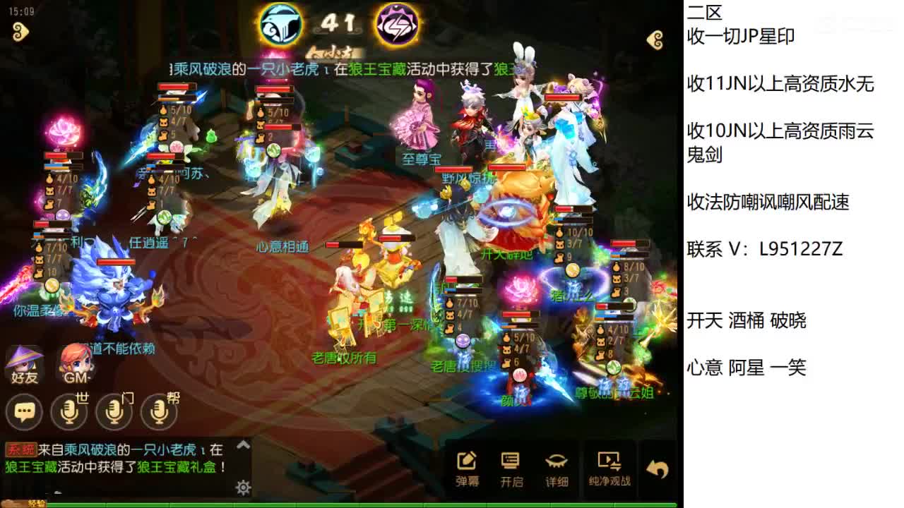 第几分析师？ 第3段