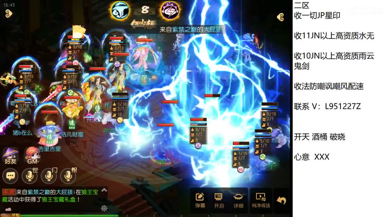 第几分析师？ 第4段