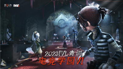 2024-01-11 通讯录vs晓星 第一局
