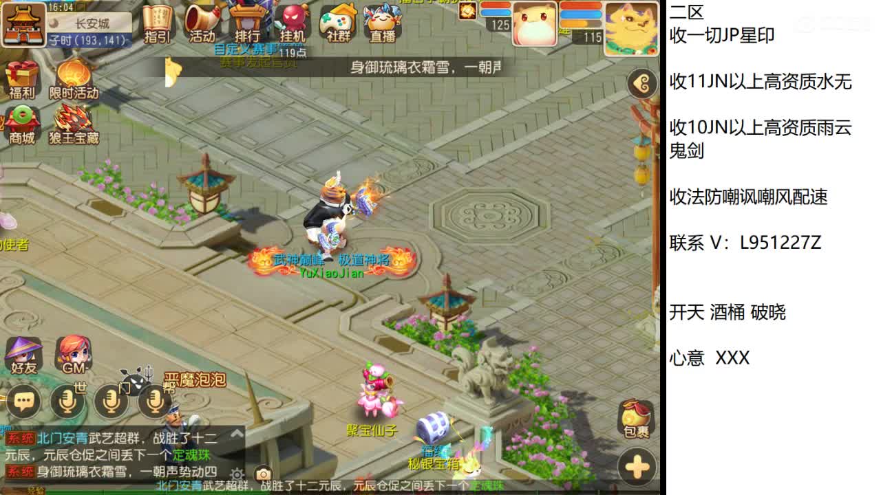 第几分析师？ 第5段