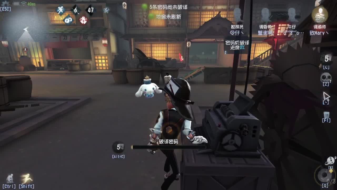 炒菜吃饭~ 第2段