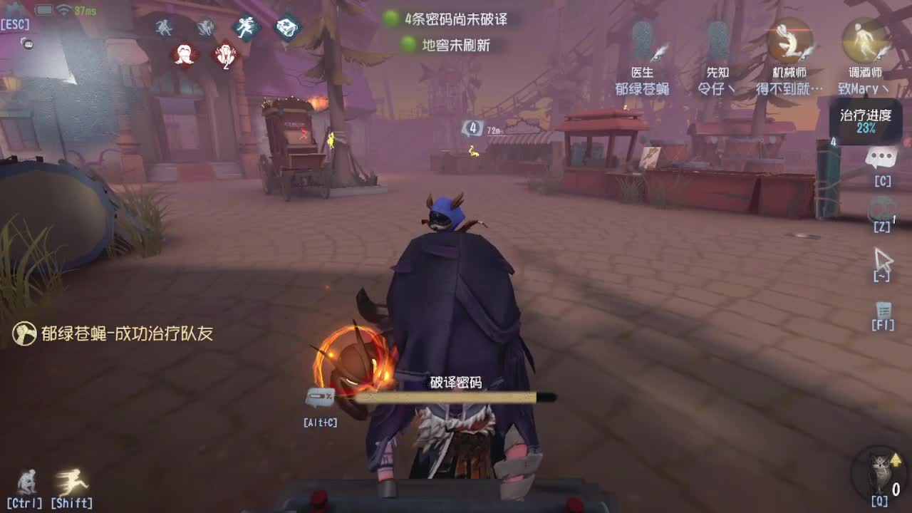 炒菜吃饭~ 第3段