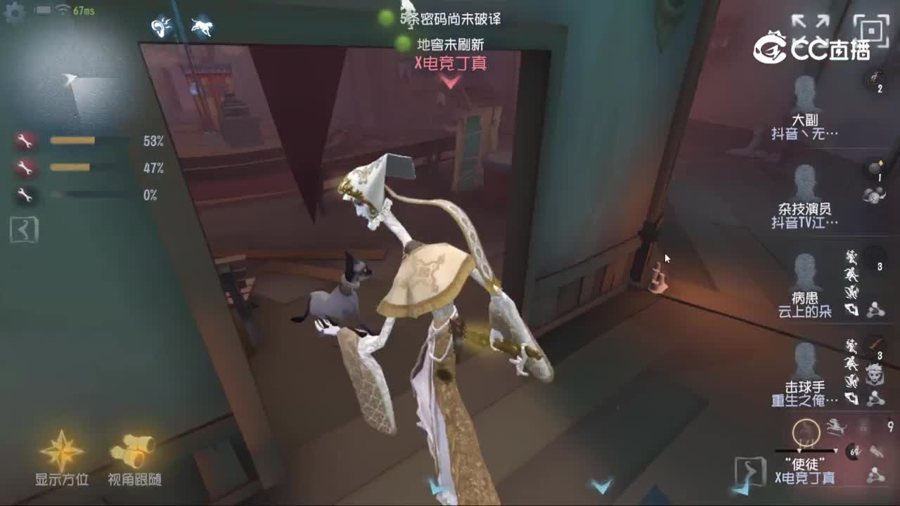 2024-01-11 通讯录vsX电竞丁真 第二局