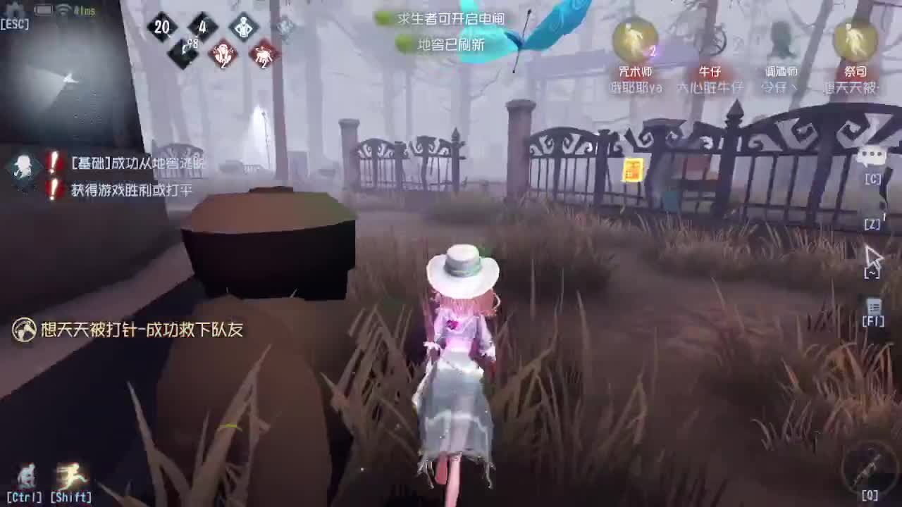 炒菜吃饭~ 第4段