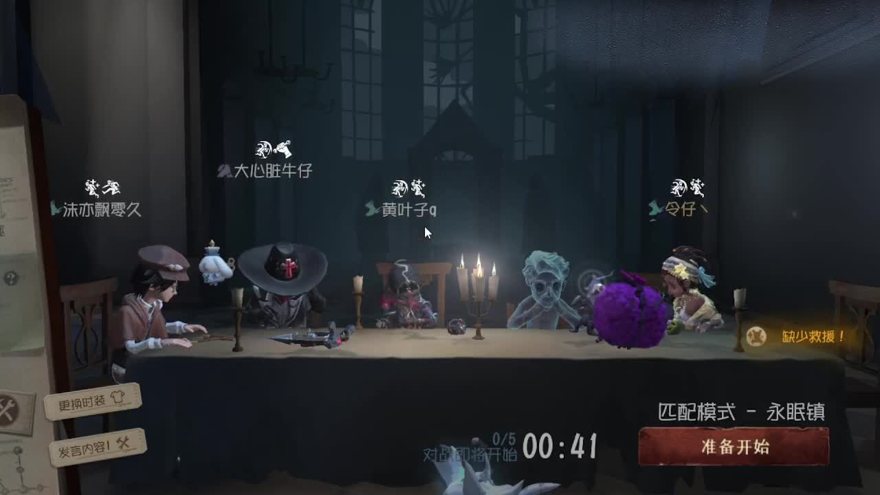 炒菜吃饭~ 第6段