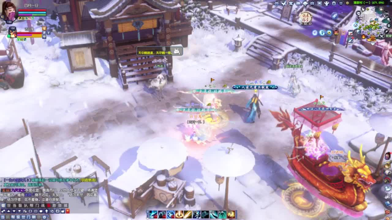 新职业要出了 你准备好了么 第1段