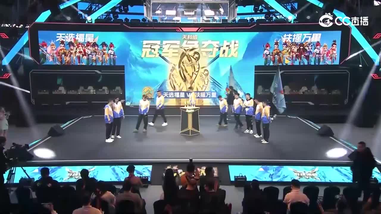 【2023年度群雄逐鹿】天科组入场【CC情报站】