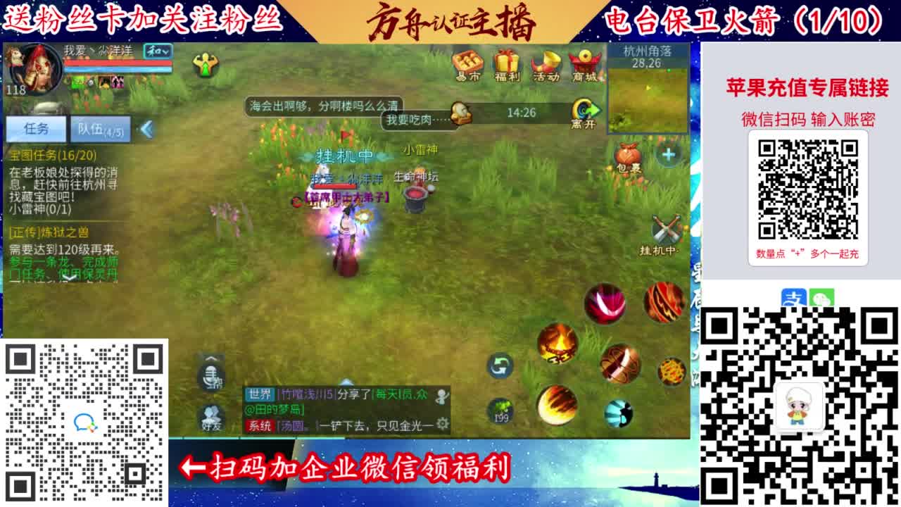 专业强化补缀洗宝宝开性格 第2段