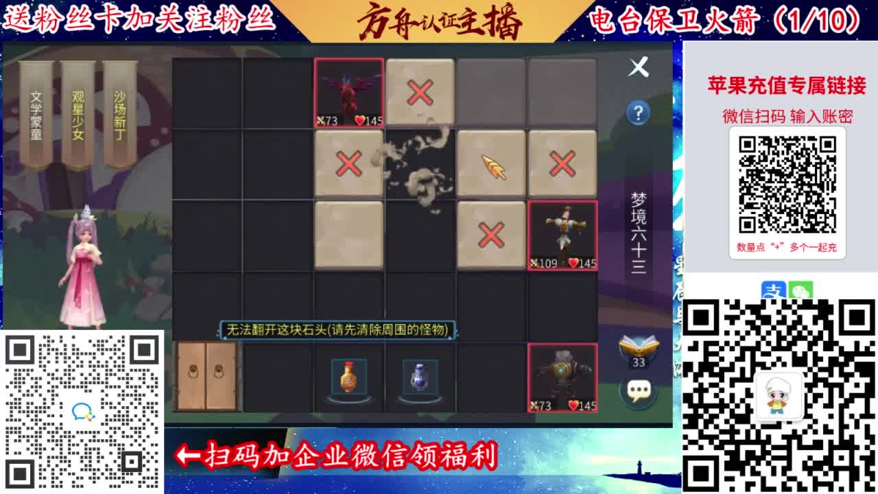 专业强化补缀洗宝宝开性格 第3段