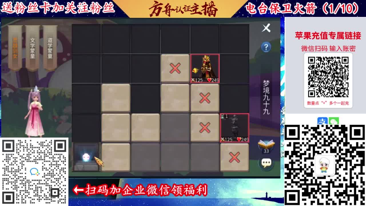 专业强化补缀洗宝宝开性格 第4段