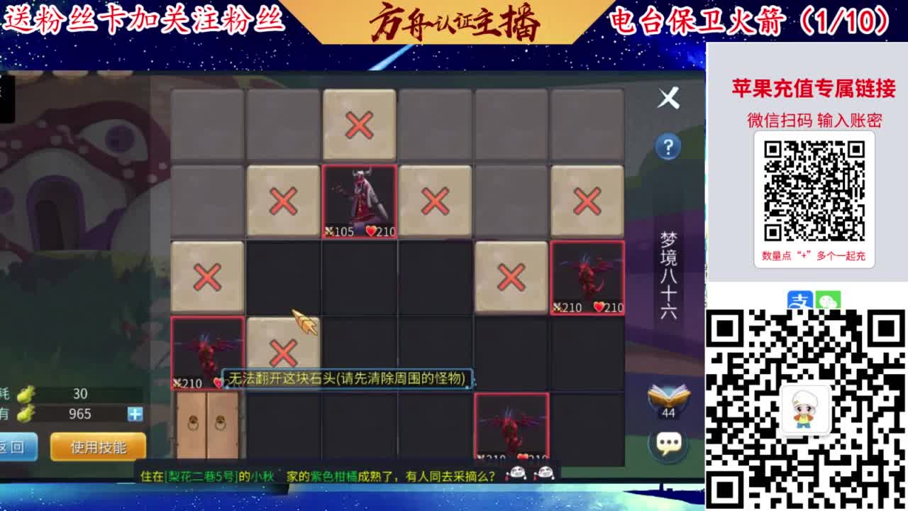专业强化补缀洗宝宝开性格 第5段