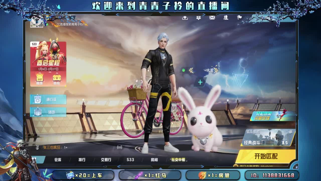 向着阳光。 第1段