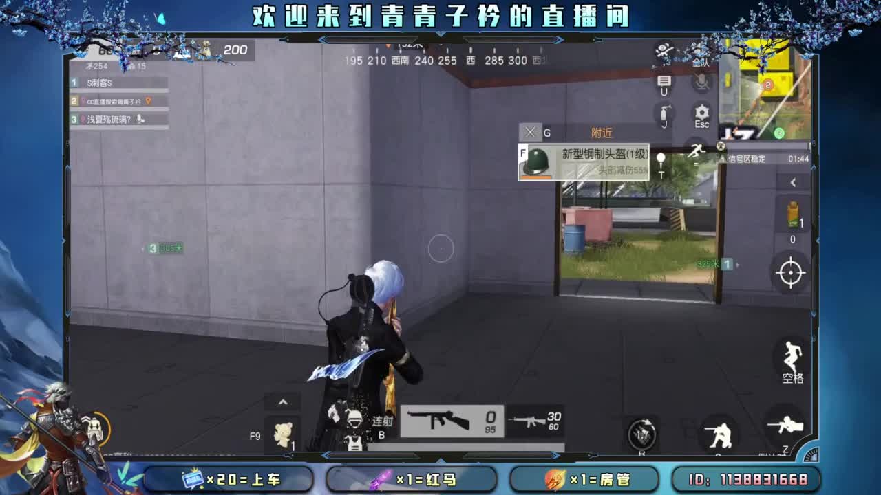 向着阳光。 第2段