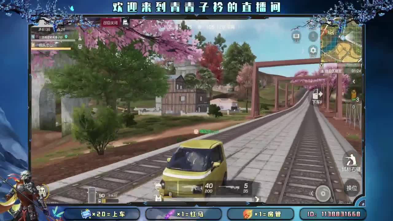 向着阳光。 第3段