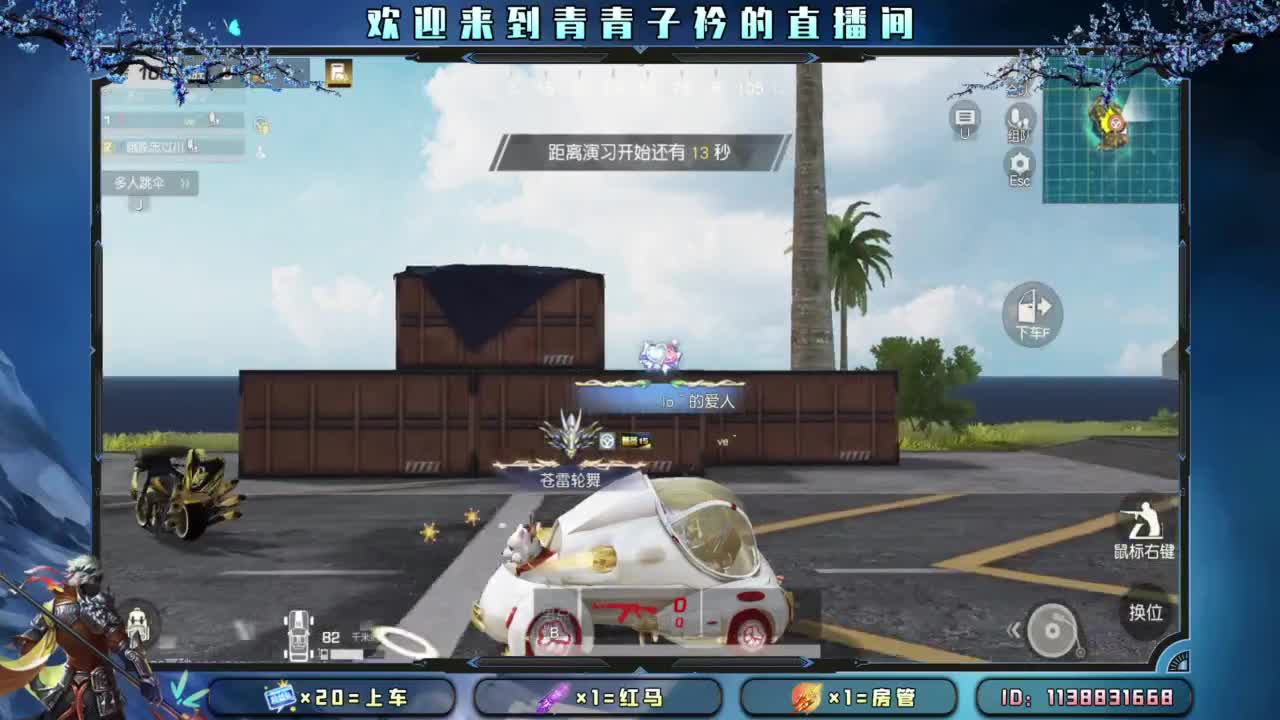 向着阳光。 第5段