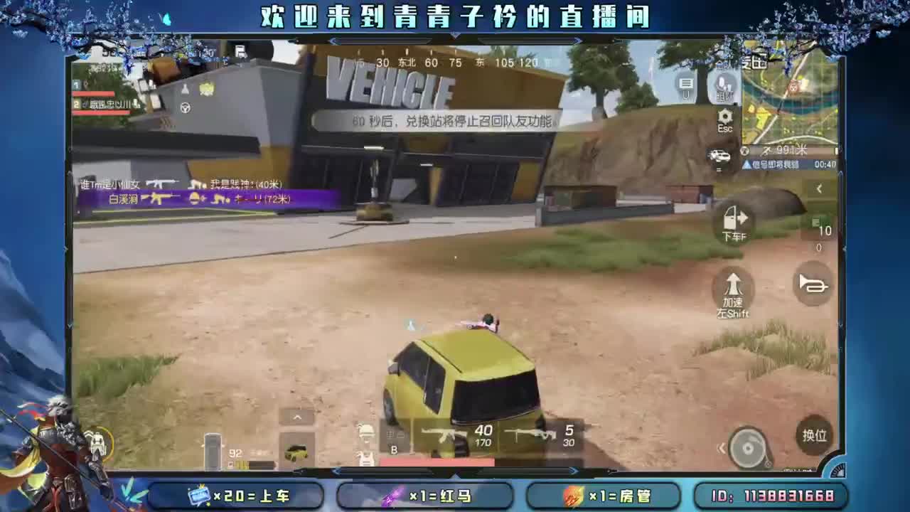 向着阳光。 第6段