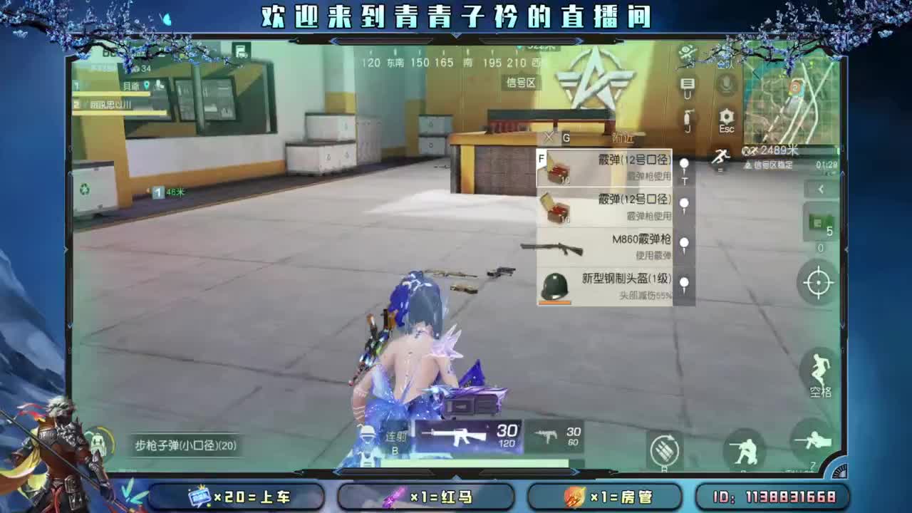 向着阳光。 第7段