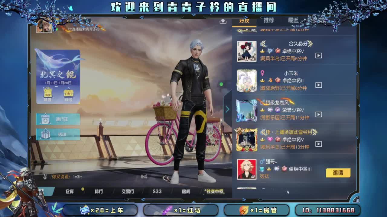 向着阳光。 第8段