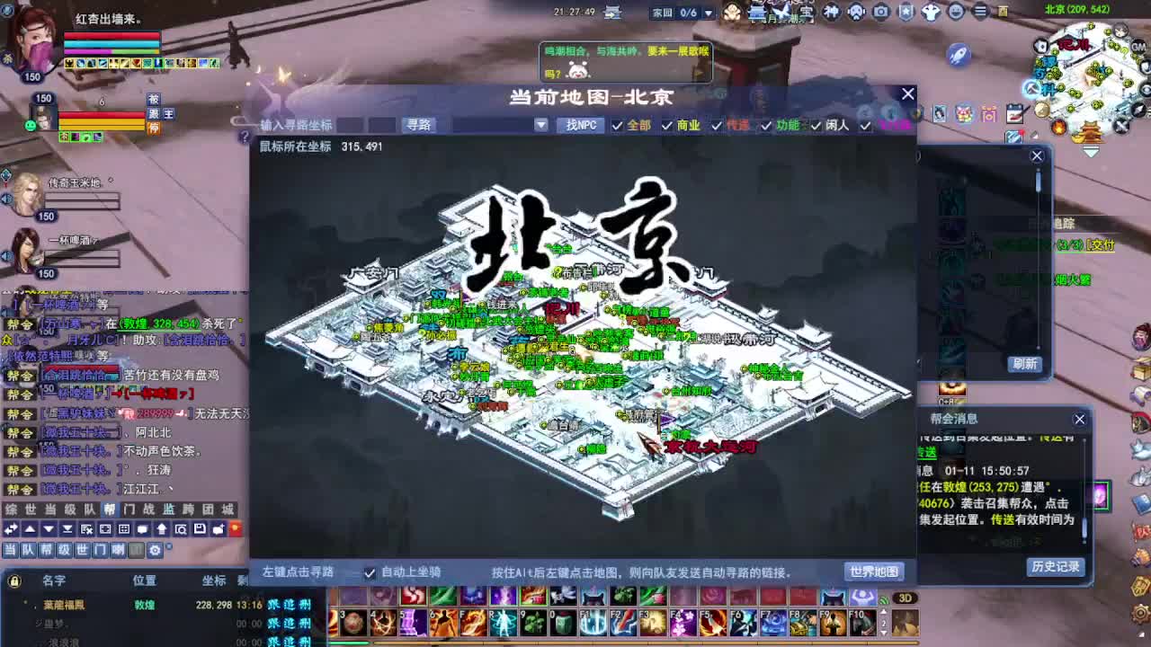 瑶台激情！专业看号估号！ 第3段