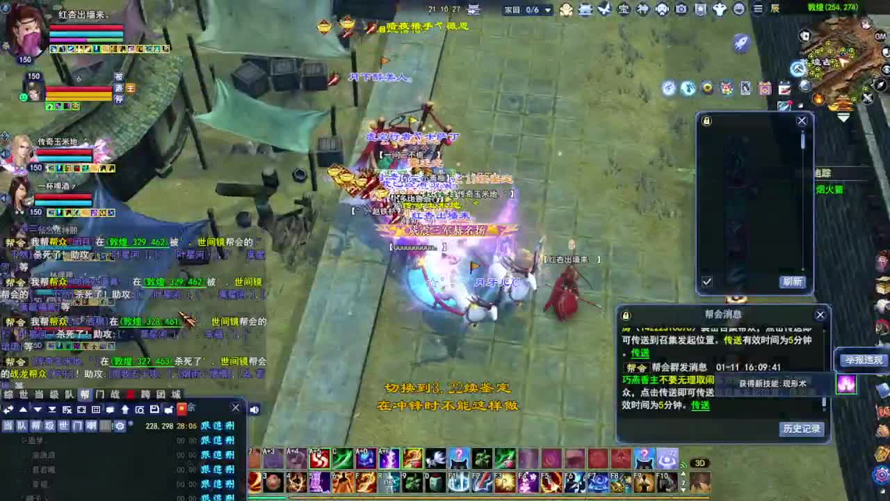 瑶台激情！专业看号估号！ 第4段