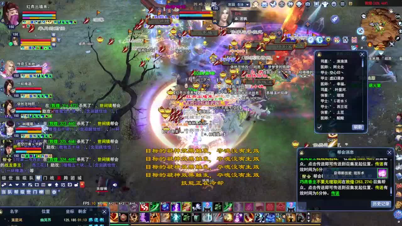 瑶台激情！专业看号估号！ 第5段