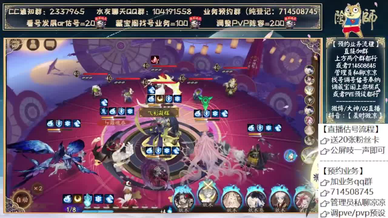 泷哥还是有那么点好玩的 第2段