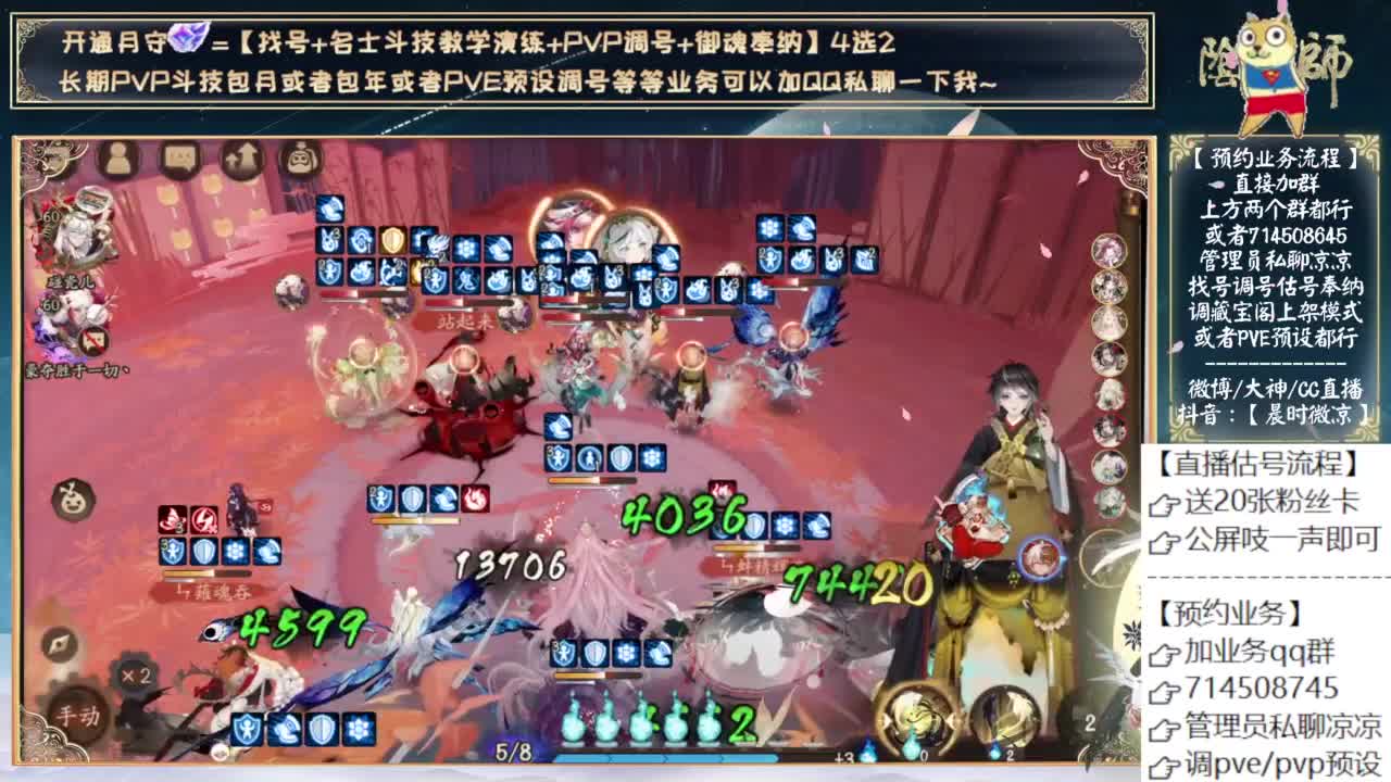 泷哥还是有那么点好玩的 第3段