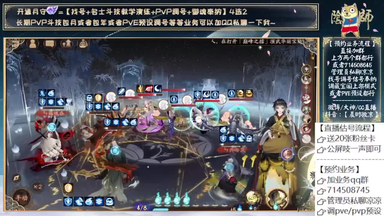 泷哥还是有那么点好玩的 第4段