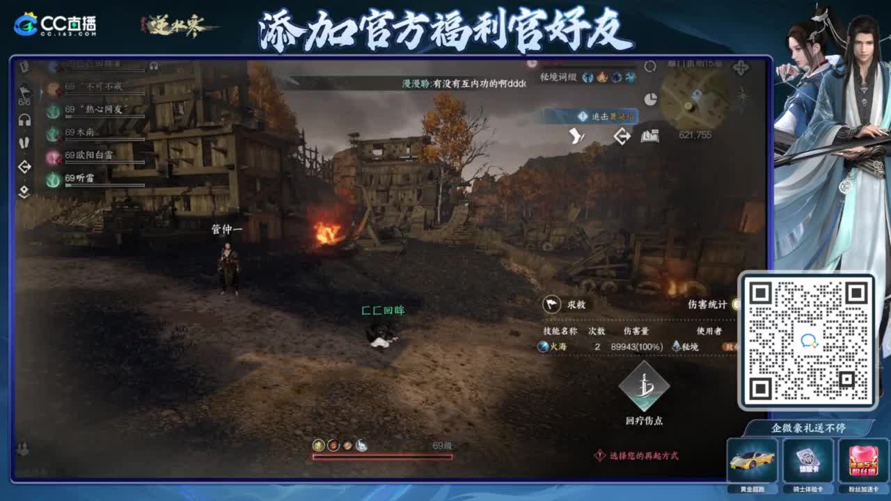 蹲老板 第2段