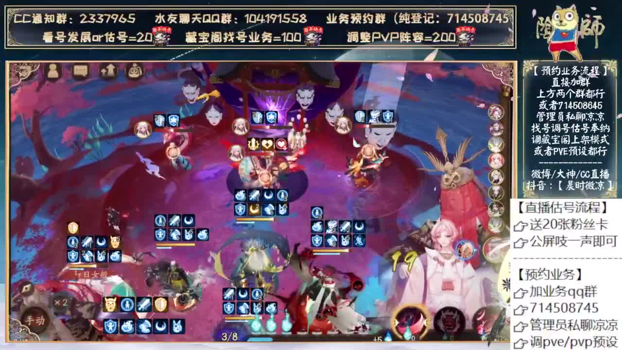 泷哥还是有那么点好玩的 第5段
