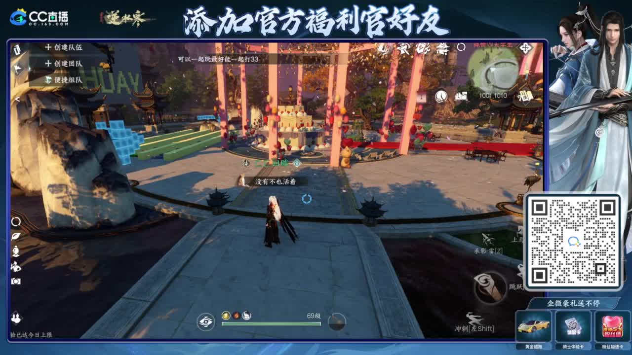 蹲老板 第3段