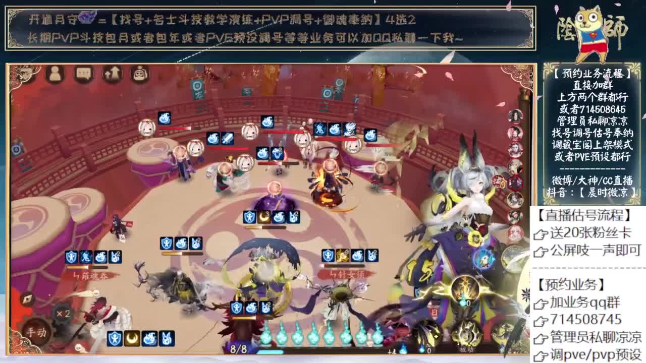 泷哥还是有那么点好玩的 第6段