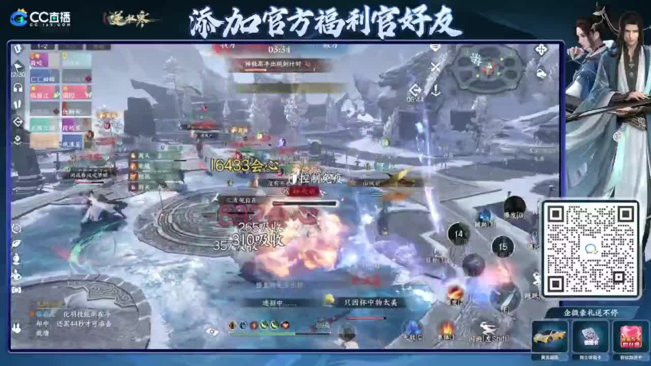 蹲老板 第4段
