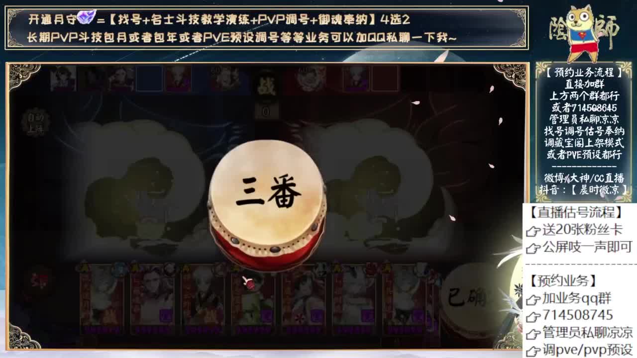 泷哥还是有那么点好玩的 第7段