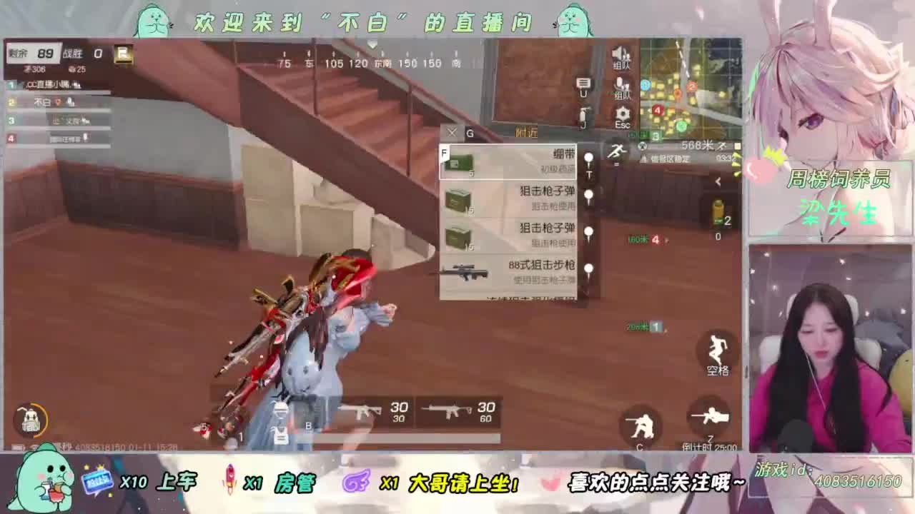 对我好点吧 第1段