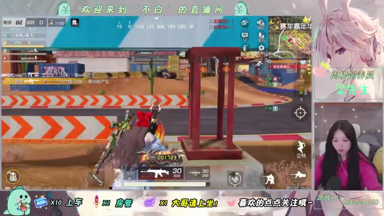 对我好点吧 第2段