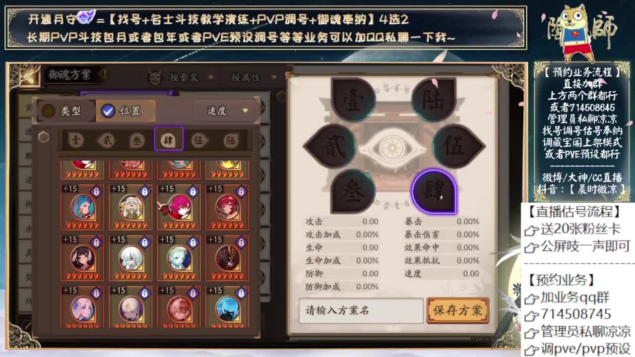 泷哥还是有那么点好玩的 第9段