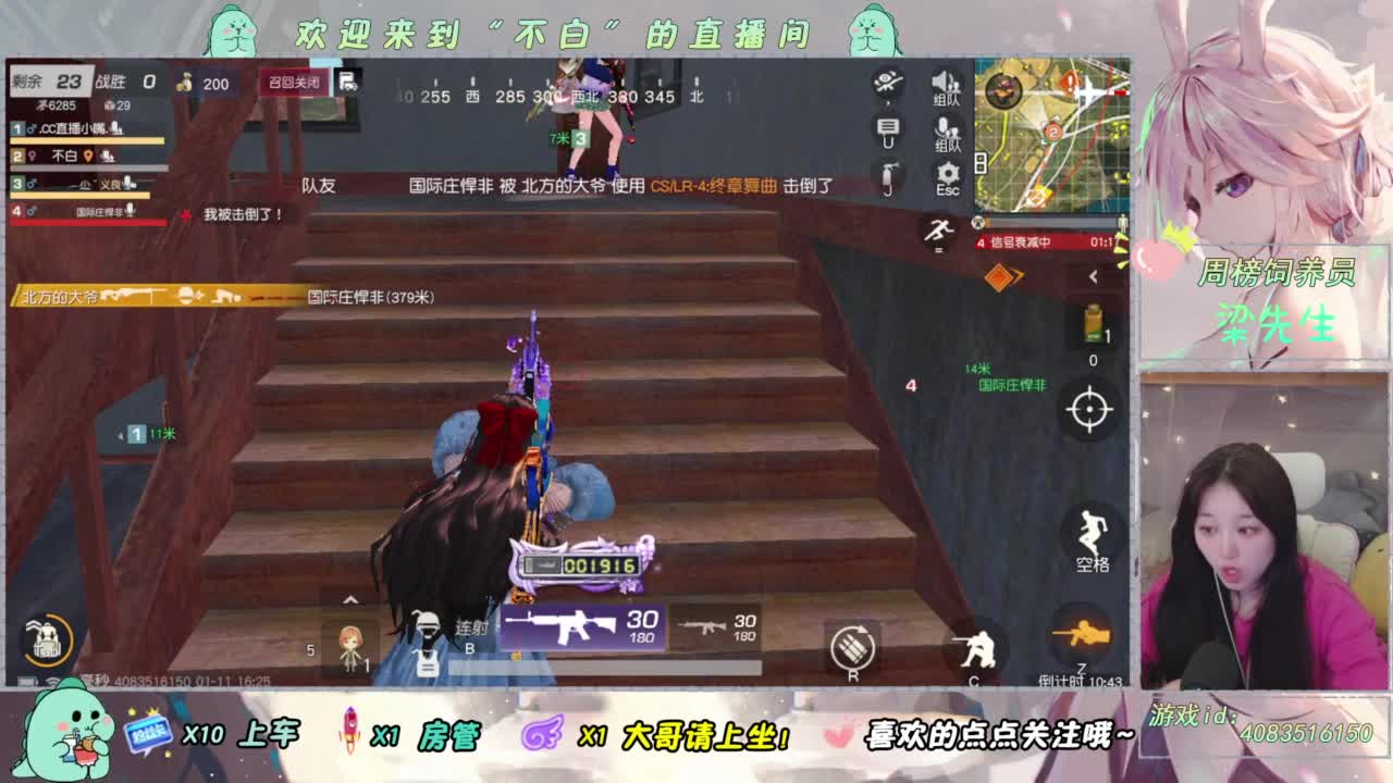 对我好点吧 第3段