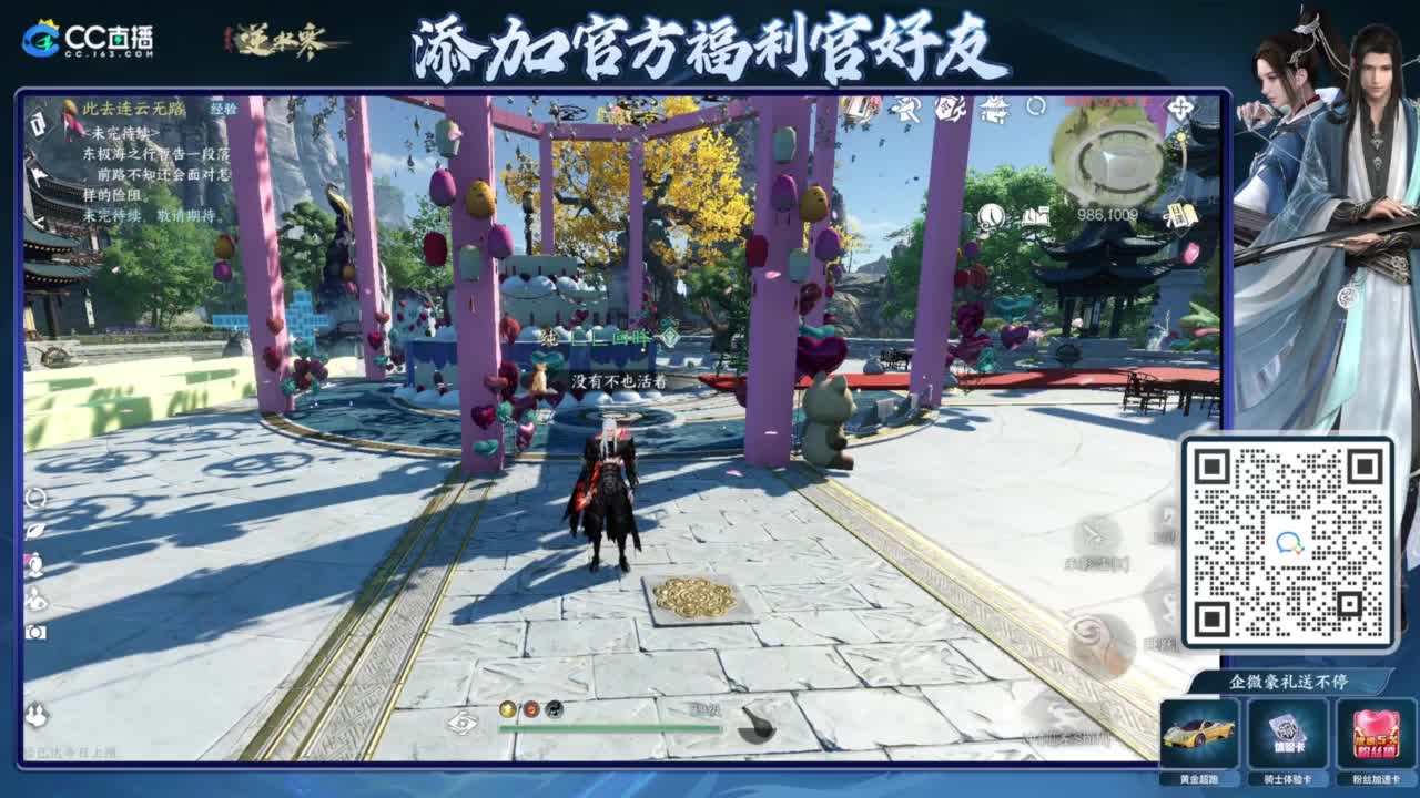 蹲老板 第6段