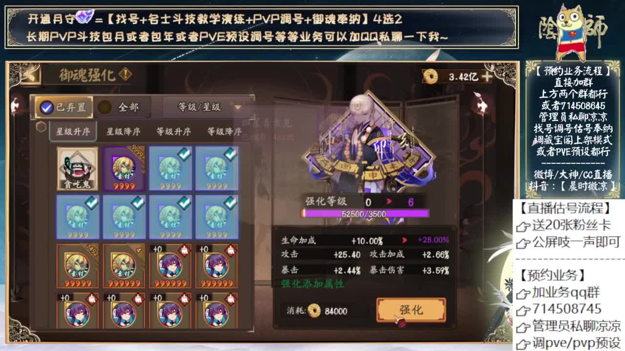泷哥还是有那么点好玩的 第10段