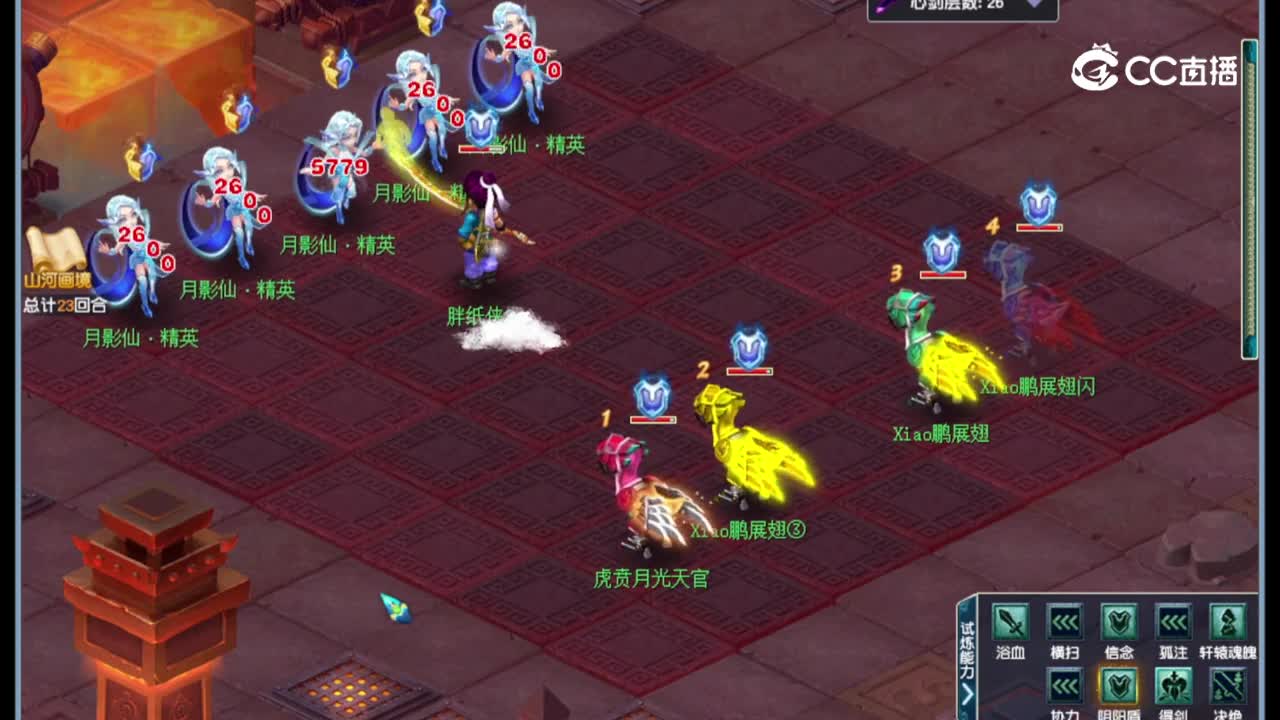 【梦幻短视频】守护我方打图唐-3#论坛菌#