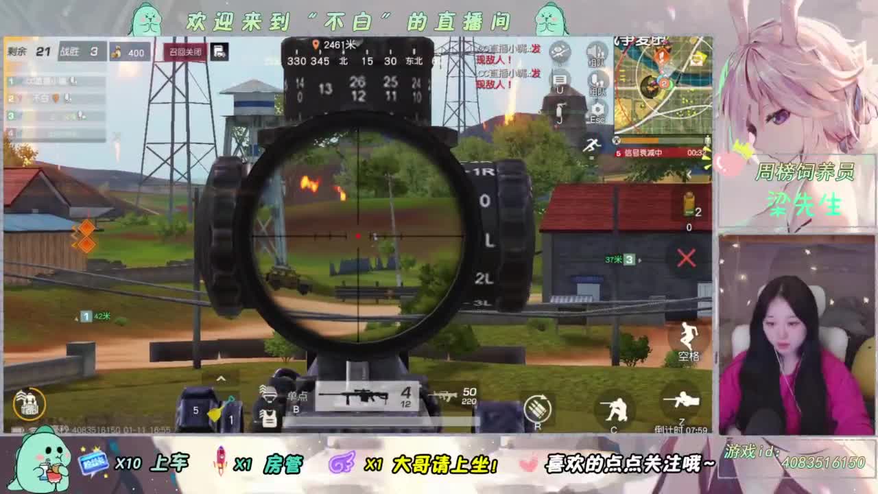 对我好点吧 第4段