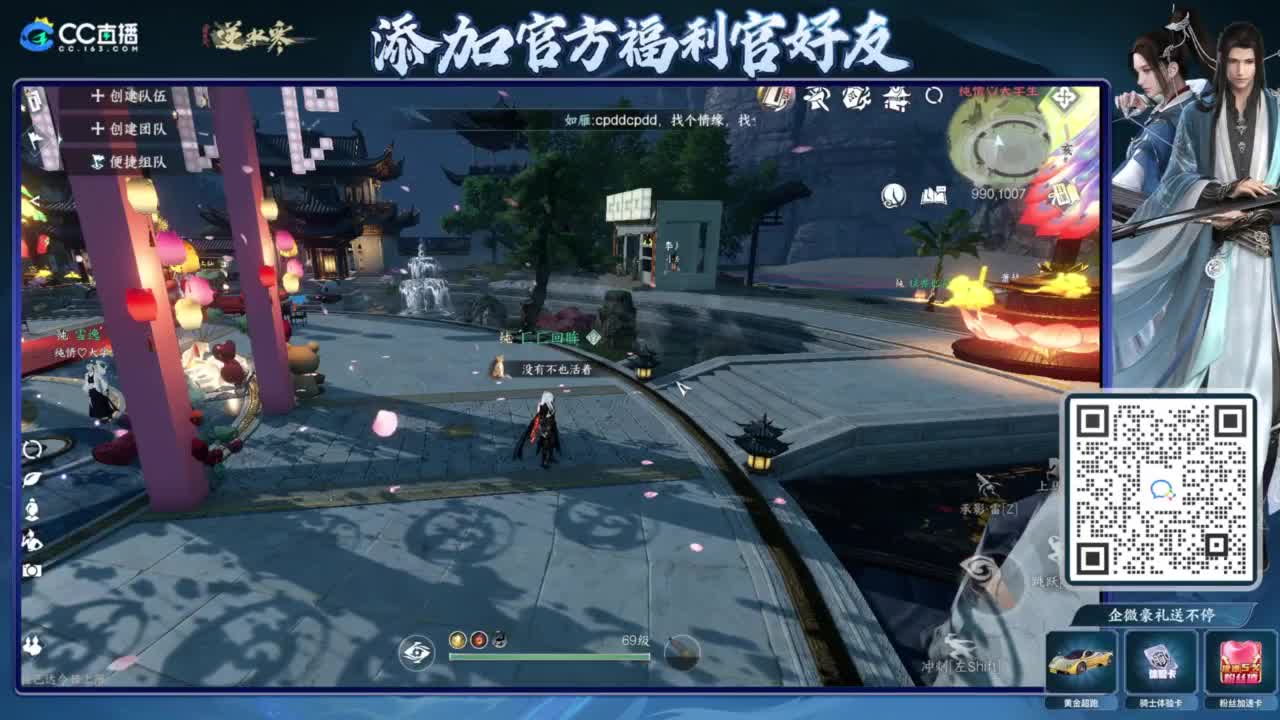 蹲老板 第7段