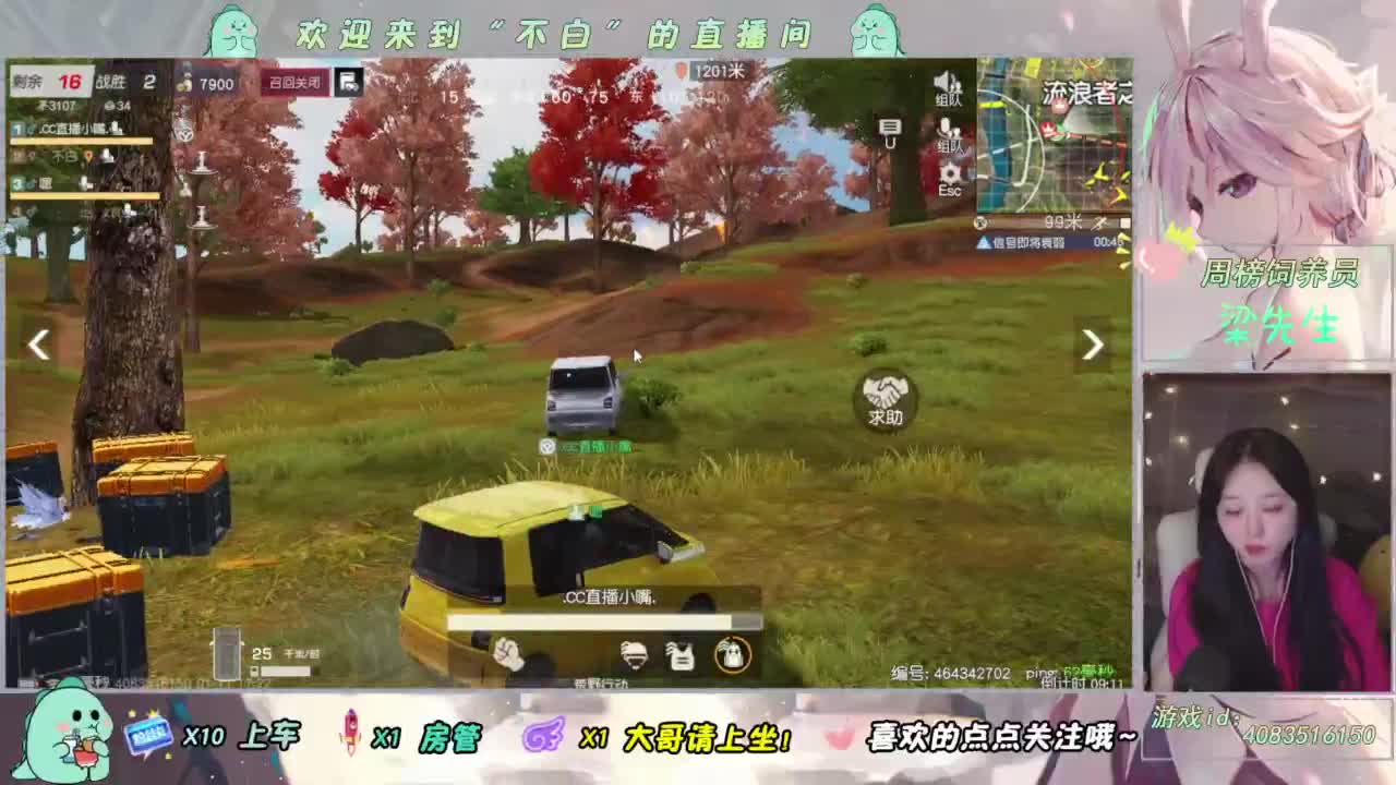 对我好点吧 第5段