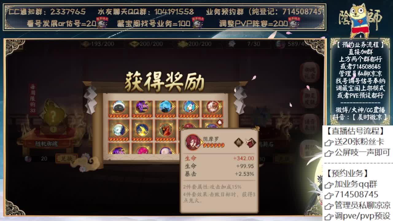 泷哥还是有那么点好玩的 第11段